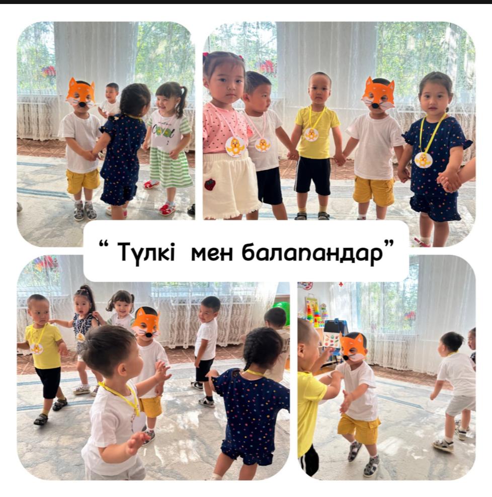 Жас балапандар